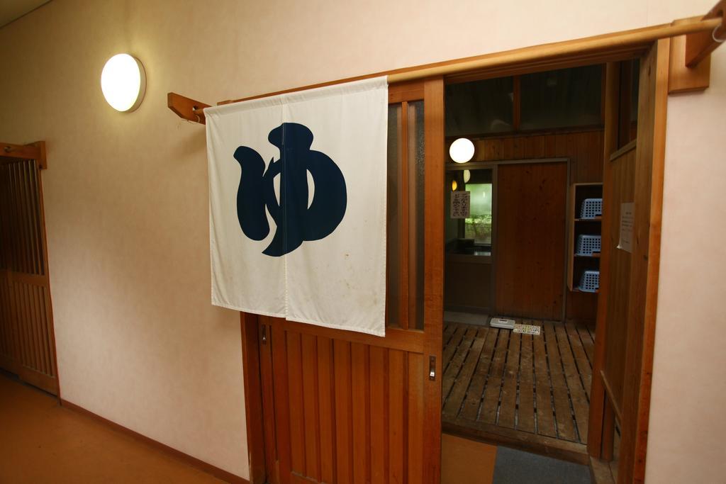 Shiobara Onsen Hotel Ohruri Nasushiobara Exterior foto